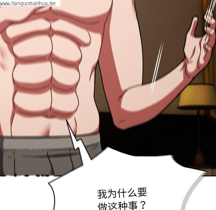 韩国漫画热情拳击馆韩漫_热情拳击馆-第40话在线免费阅读-韩国漫画-第40张图片