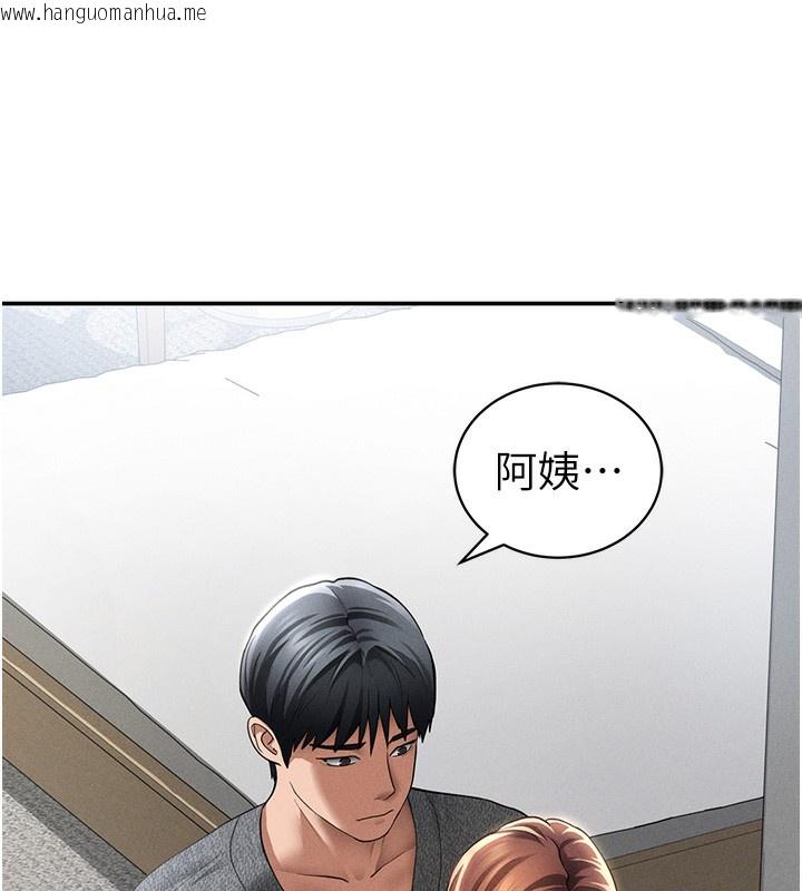 韩国漫画私密视角韩漫_私密视角-第49话-阿姨，妳说要帮我的…在线免费阅读-韩国漫画-第5张图片