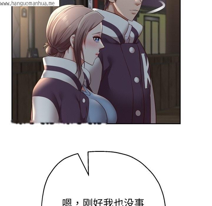 韩国漫画重生之长枪无敌韩漫_重生之长枪无敌-第73话在线免费阅读-韩国漫画-第49张图片