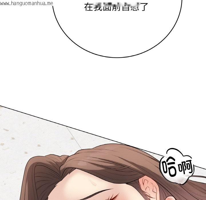 韩国漫画最后的冲刺韩漫_最后的冲刺-第29话在线免费阅读-韩国漫画-第59张图片