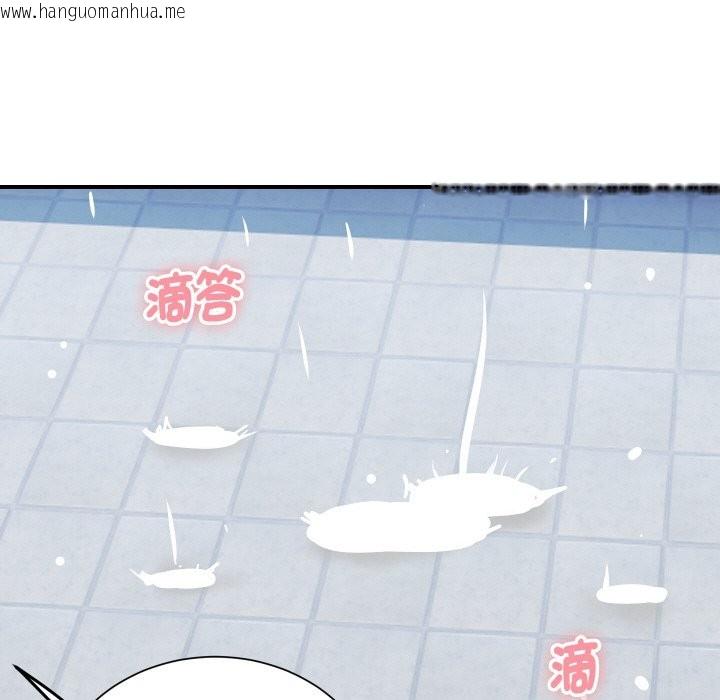 韩国漫画顶级豪门秘辛韩漫_顶级豪门秘辛-第17话在线免费阅读-韩国漫画-第125张图片