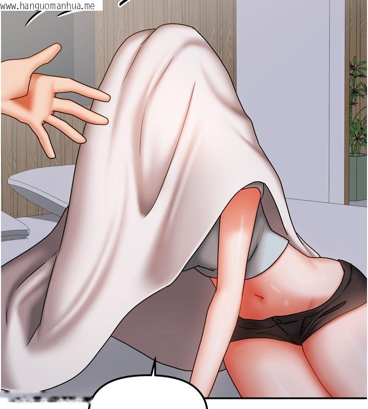 韩国漫画我家的女房客韩漫_我家的女房客-第30话-只想和我做吗?在线免费阅读-韩国漫画-第34张图片