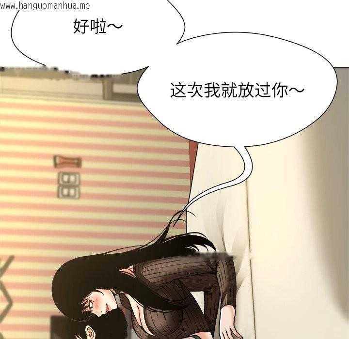 韩国漫画被幸运诅咒的人/幸运的孽缘韩漫_被幸运诅咒的人/幸运的孽缘-第9话在线免费阅读-韩国漫画-第64张图片