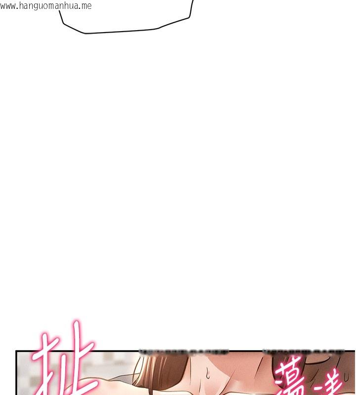 韩国漫画私密视角韩漫_私密视角-第49话-阿姨，妳说要帮我的…在线免费阅读-韩国漫画-第139张图片