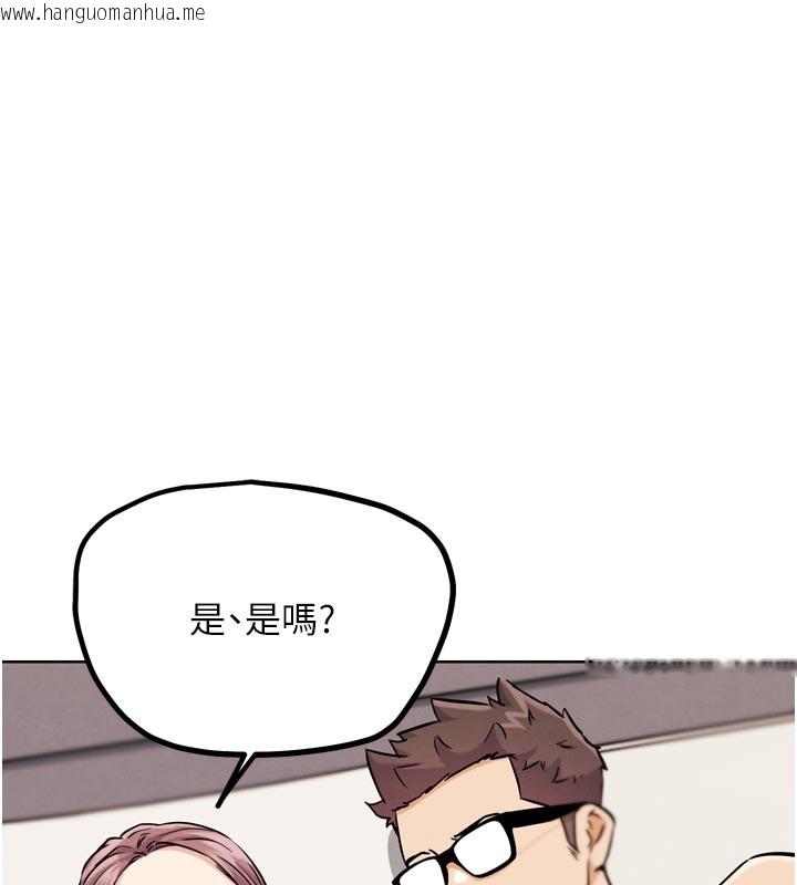 韩国漫画G斗吧!真人肉搏王韩漫_G斗吧!真人肉搏王-第19话-期间限定母乳服务在线免费阅读-韩国漫画-第132张图片