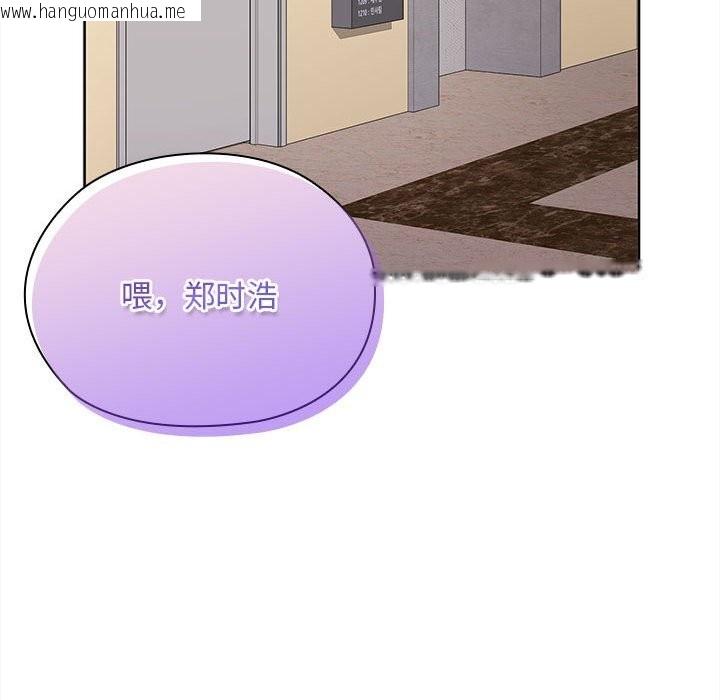 韩国漫画大企业里的小秘密/在大企业当废柴韩漫_大企业里的小秘密/在大企业当废柴-第54话在线免费阅读-韩国漫画-第23张图片