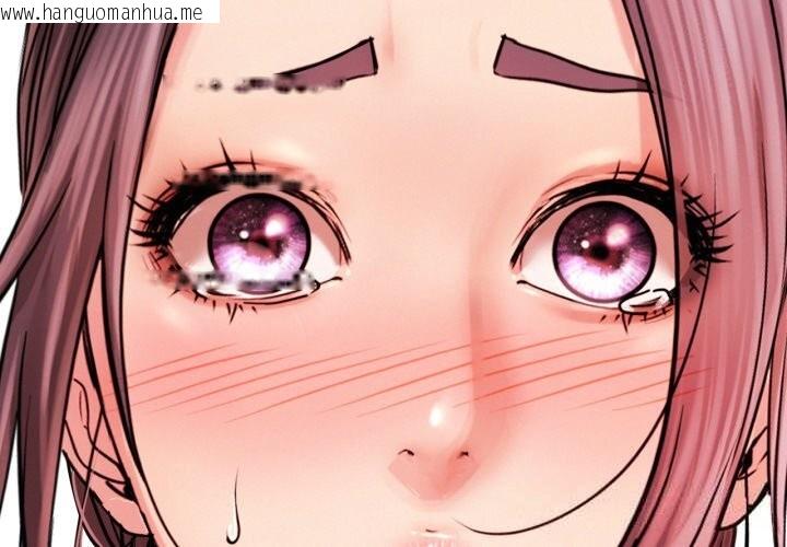 韩国漫画屋檐下的光/当我们住在一起韩漫_屋檐下的光/当我们住在一起-第92话在线免费阅读-韩国漫画-第2张图片