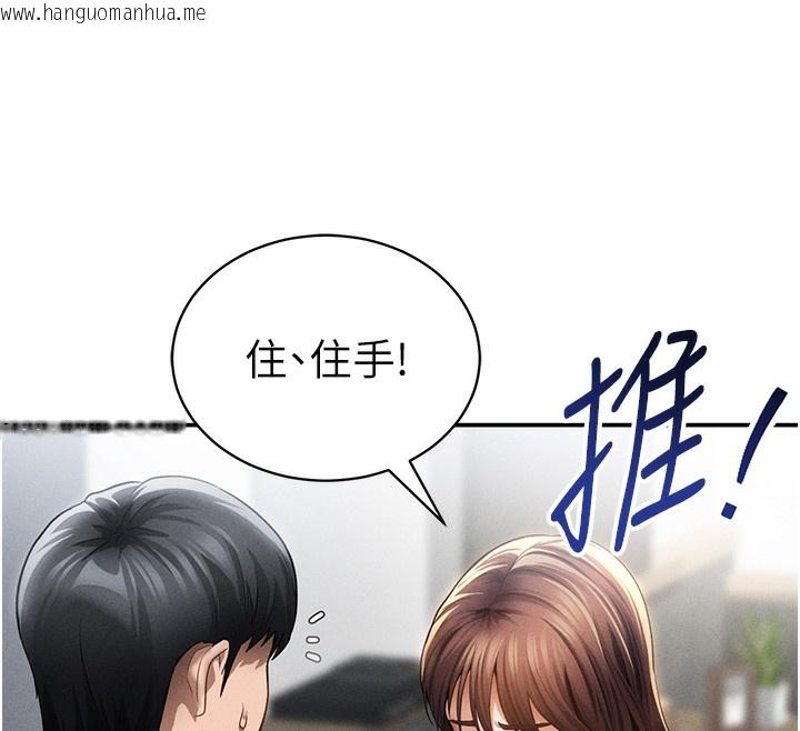 韩国漫画私密视角韩漫_私密视角-第49话-阿姨，妳说要帮我的…在线免费阅读-韩国漫画-第61张图片