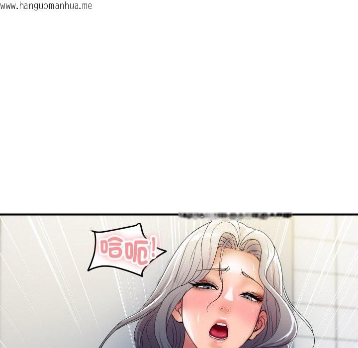 韩国漫画顶级豪门秘辛韩漫_顶级豪门秘辛-第17话在线免费阅读-韩国漫画-第91张图片