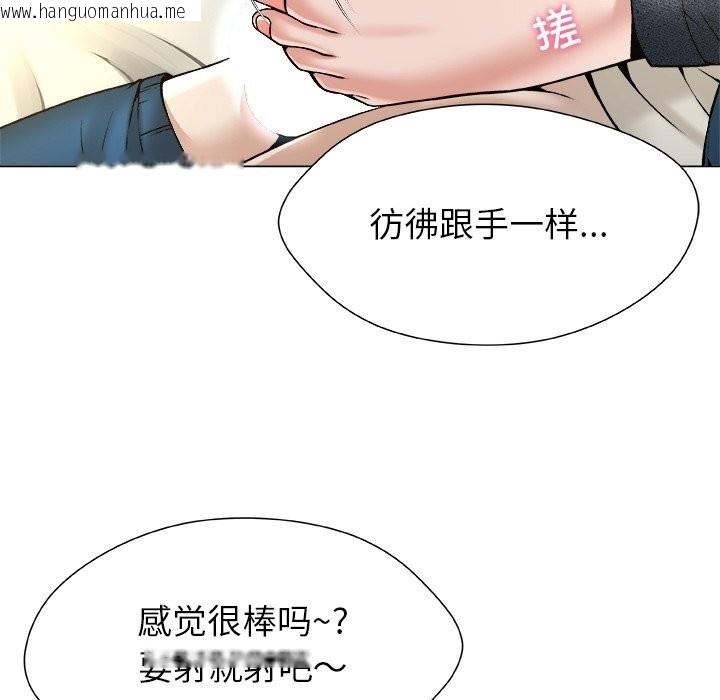 韩国漫画被幸运诅咒的人/幸运的孽缘韩漫_被幸运诅咒的人/幸运的孽缘-第9话在线免费阅读-韩国漫画-第68张图片