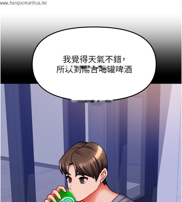 韩国漫画我家的女房客韩漫_我家的女房客-第30话-只想和我做吗?在线免费阅读-韩国漫画-第121张图片