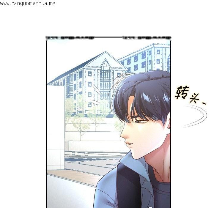 韩国漫画重生之长枪无敌韩漫_重生之长枪无敌-第73话在线免费阅读-韩国漫画-第128张图片