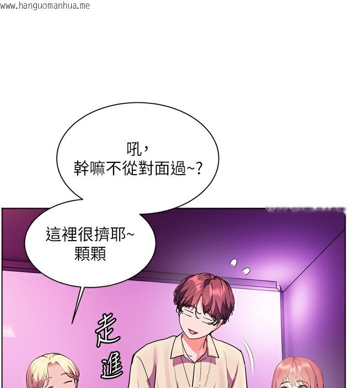韩国漫画老师的亲密指导韩漫_老师的亲密指导-第66话-偶遇故人续旧情在线免费阅读-韩国漫画-第158张图片