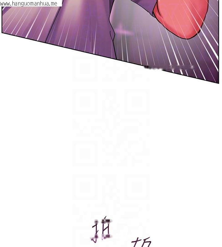 韩国漫画老师的亲密指导韩漫_老师的亲密指导-第66话-偶遇故人续旧情在线免费阅读-韩国漫画-第109张图片