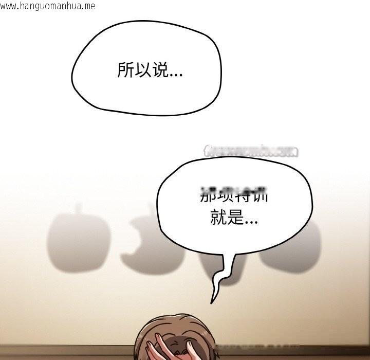 韩国漫画热情拳击馆韩漫_热情拳击馆-第40话在线免费阅读-韩国漫画-第28张图片