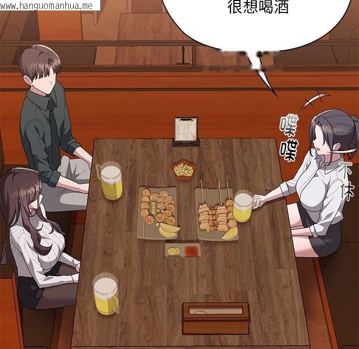 韩国漫画大企业里的小秘密/在大企业当废柴韩漫_大企业里的小秘密/在大企业当废柴-第54话在线免费阅读-韩国漫画-第10张图片