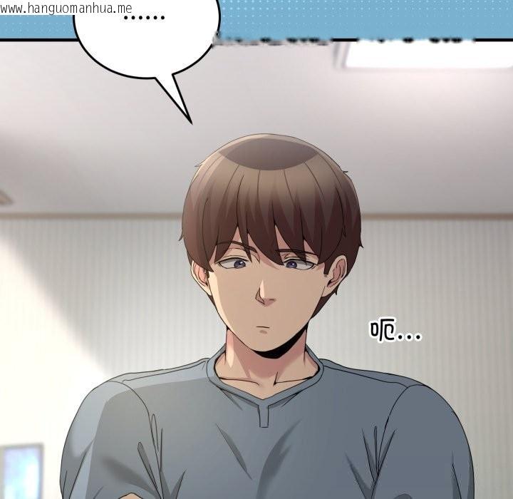 韩国漫画男人止步韩漫_男人止步-第23话在线免费阅读-韩国漫画-第40张图片