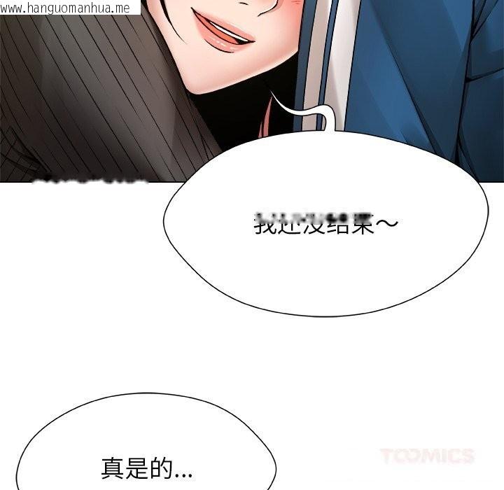 韩国漫画被幸运诅咒的人/幸运的孽缘韩漫_被幸运诅咒的人/幸运的孽缘-第9话在线免费阅读-韩国漫画-第22张图片