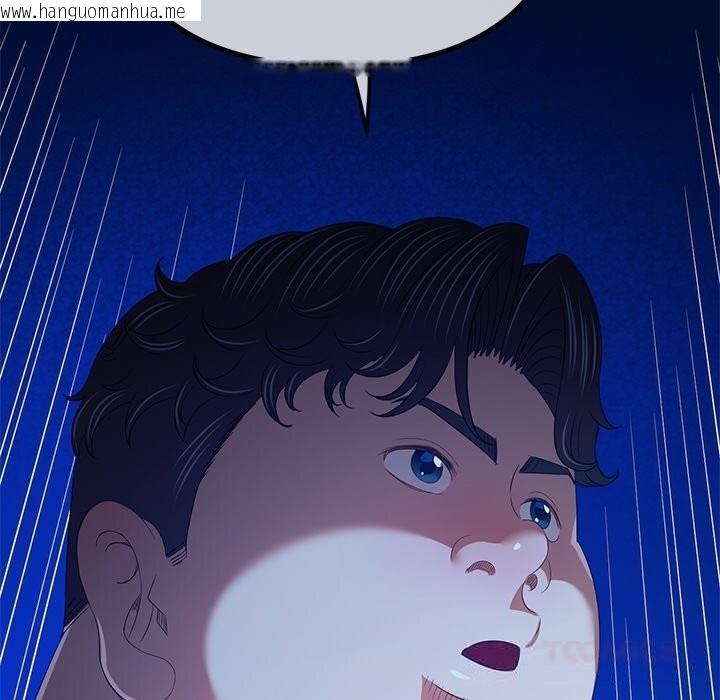 韩国漫画恶女勾勾缠/难缠小恶女韩漫_恶女勾勾缠/难缠小恶女-第271话在线免费阅读-韩国漫画-第20张图片