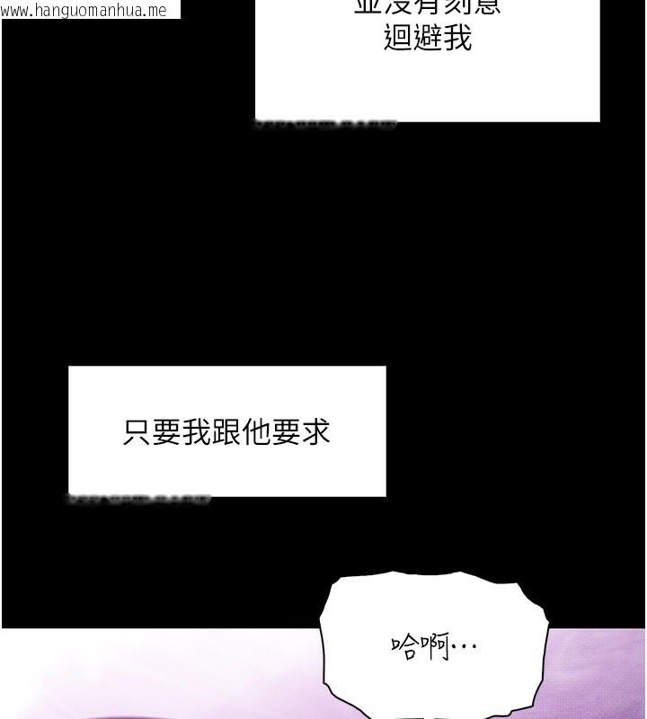 韩国漫画我的掌上明珠韩漫_我的掌上明珠-第26话-在厨房情不自禁在线免费阅读-韩国漫画-第51张图片