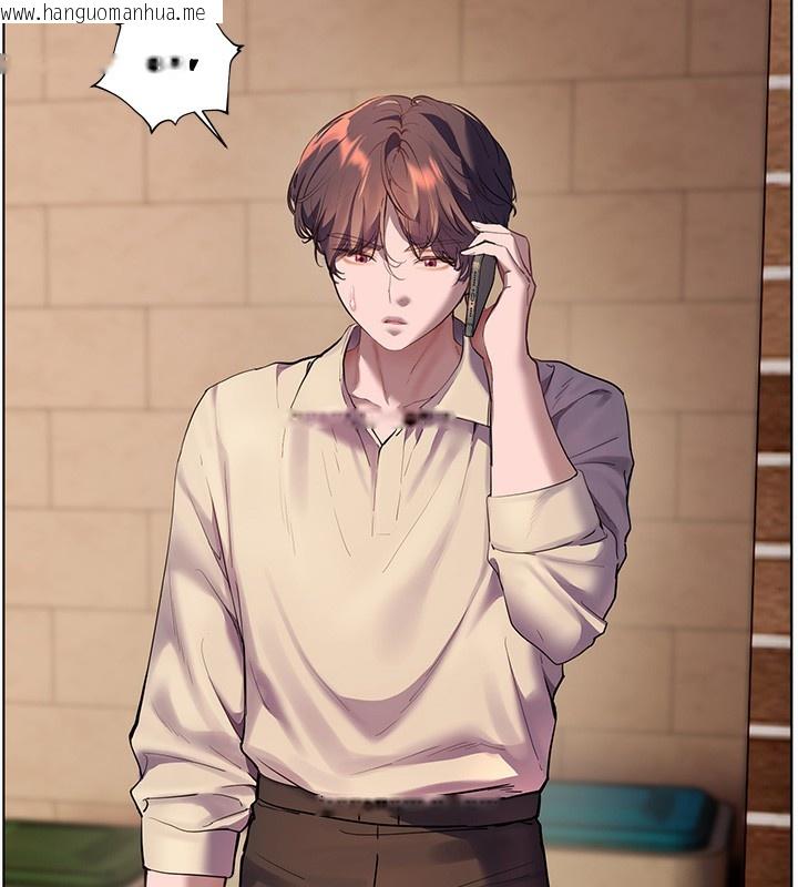 韩国漫画老师的亲密指导韩漫_老师的亲密指导-第66话-偶遇故人续旧情在线免费阅读-韩国漫画-第39张图片