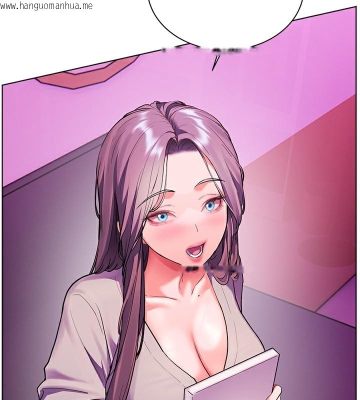 韩国漫画老师的亲密指导韩漫_老师的亲密指导-第66话-偶遇故人续旧情在线免费阅读-韩国漫画-第122张图片