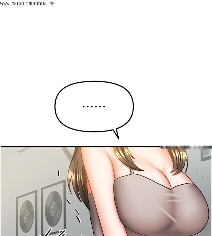 韩国漫画我家的女房客韩漫_我家的女房客-第30话-只想和我做吗?在线免费阅读-韩国漫画-第97张图片