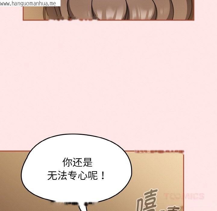 韩国漫画热情拳击馆韩漫_热情拳击馆-第40话在线免费阅读-韩国漫画-第129张图片