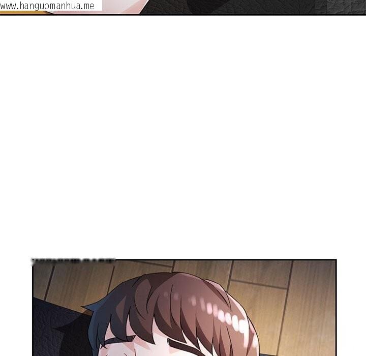 韩国漫画脱轨关系韩漫_脱轨关系-第71话在线免费阅读-韩国漫画-第95张图片