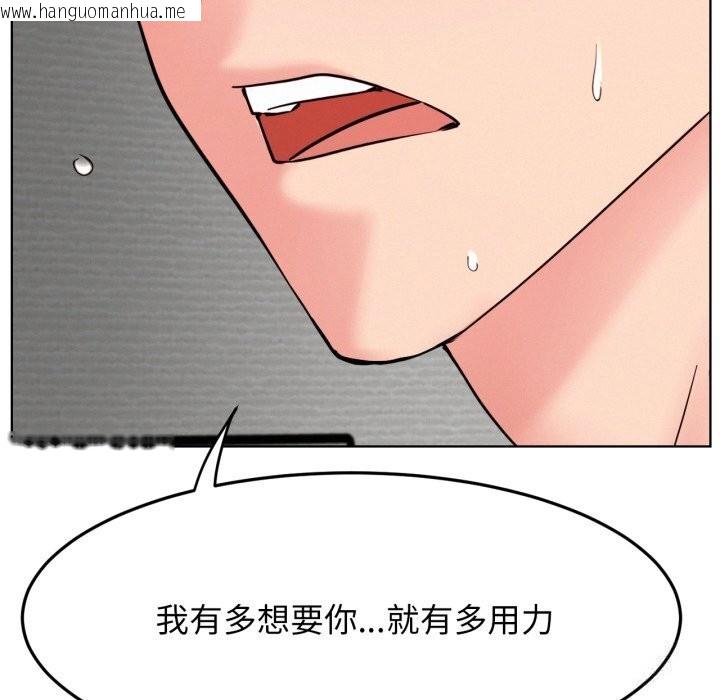 韩国漫画屋檐下的光/当我们住在一起韩漫_屋檐下的光/当我们住在一起-第92话在线免费阅读-韩国漫画-第108张图片