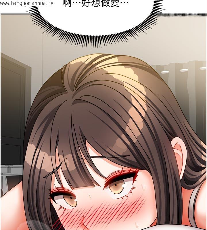 韩国漫画我家的女房客韩漫_我家的女房客-第30话-只想和我做吗?在线免费阅读-韩国漫画-第88张图片