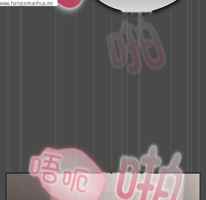 韩国漫画请弄脏我的女朋友韩漫_请弄脏我的女朋友-第22话在线免费阅读-韩国漫画-第122张图片