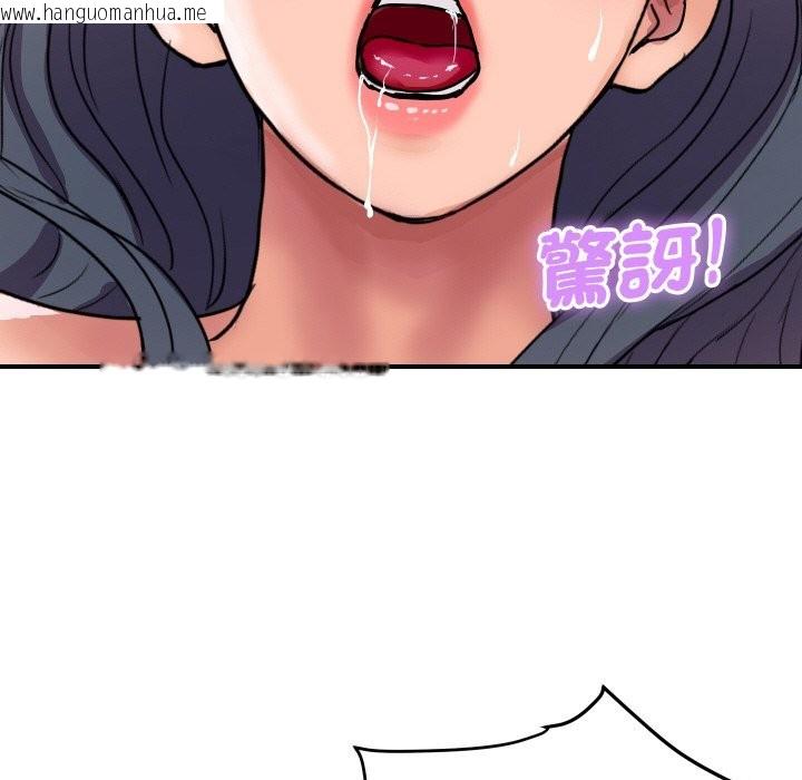 韩国漫画顶级豪门秘辛韩漫_顶级豪门秘辛-第17话在线免费阅读-韩国漫画-第135张图片