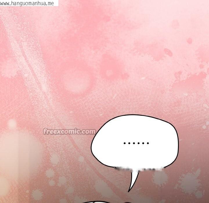 韩国漫画热情拳击馆韩漫_热情拳击馆-第40话在线免费阅读-韩国漫画-第140张图片