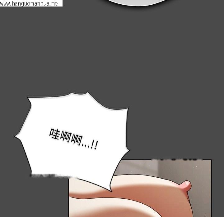韩国漫画请弄脏我的女朋友韩漫_请弄脏我的女朋友-第22话在线免费阅读-韩国漫画-第152张图片