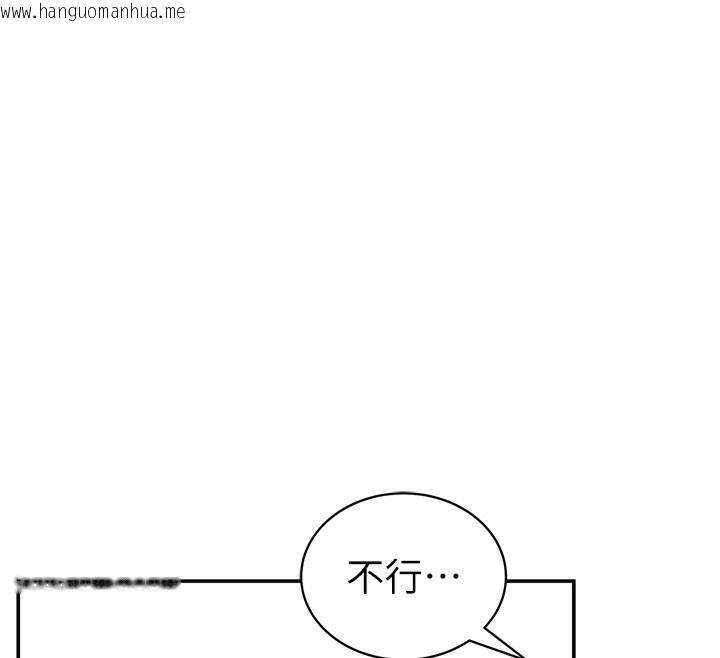 韩国漫画私密视角韩漫_私密视角-第49话-阿姨，妳说要帮我的…在线免费阅读-韩国漫画-第12张图片