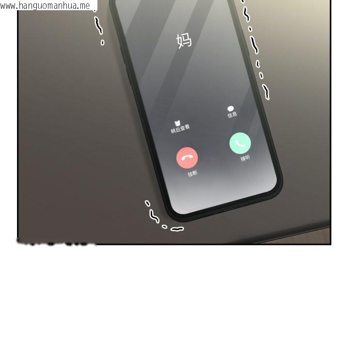 韩国漫画男人止步韩漫_男人止步-第23话在线免费阅读-韩国漫画-第94张图片