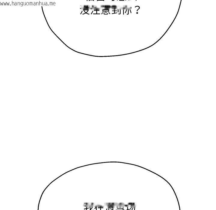 韩国漫画重生之长枪无敌韩漫_重生之长枪无敌-第73话在线免费阅读-韩国漫画-第142张图片