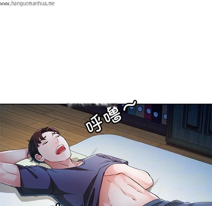 韩国漫画脱轨关系韩漫_脱轨关系-第71话在线免费阅读-韩国漫画-第78张图片