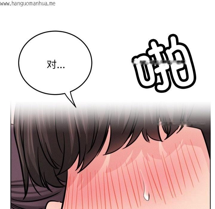 韩国漫画屋檐下的光/当我们住在一起韩漫_屋檐下的光/当我们住在一起-第92话在线免费阅读-韩国漫画-第128张图片