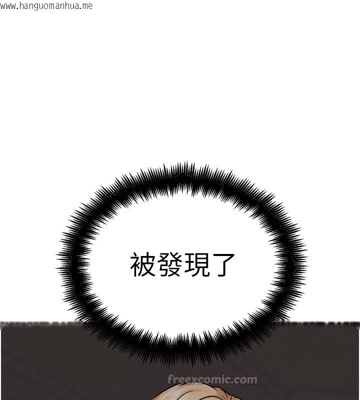 韩国漫画G斗吧!真人肉搏王韩漫_G斗吧!真人肉搏王-第19话-期间限定母乳服务在线免费阅读-韩国漫画-第210张图片