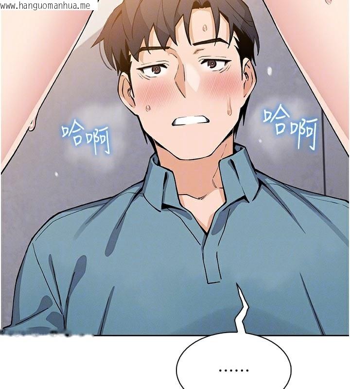 韩国漫画我的掌上明珠韩漫_我的掌上明珠-第26话-在厨房情不自禁在线免费阅读-韩国漫画-第128张图片