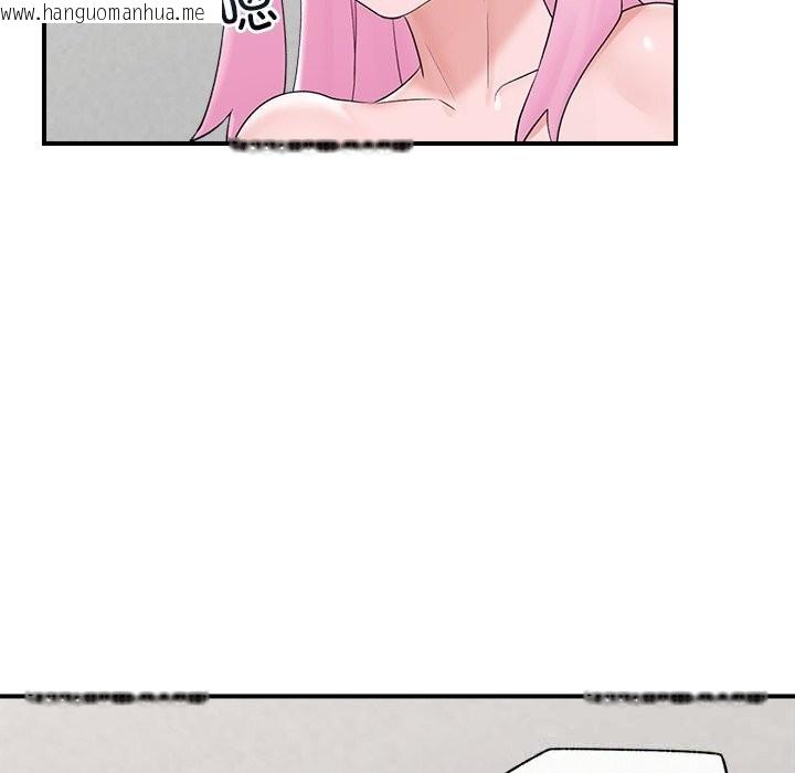 韩国漫画催眠手机韩漫_催眠手机-第37话在线免费阅读-韩国漫画-第33张图片