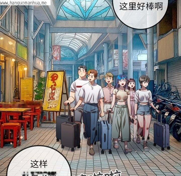 韩国漫画恶女勾勾缠/难缠小恶女韩漫_恶女勾勾缠/难缠小恶女-第271话在线免费阅读-韩国漫画-第163张图片