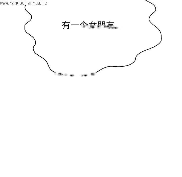 韩国漫画重生之长枪无敌韩漫_重生之长枪无敌-第73话在线免费阅读-韩国漫画-第109张图片