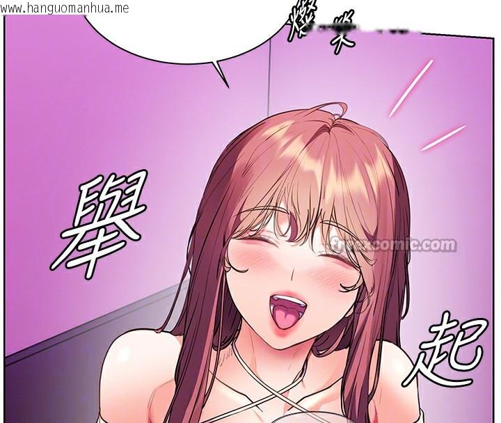 韩国漫画老师的亲密指导韩漫_老师的亲密指导-第66话-偶遇故人续旧情在线免费阅读-韩国漫画-第112张图片