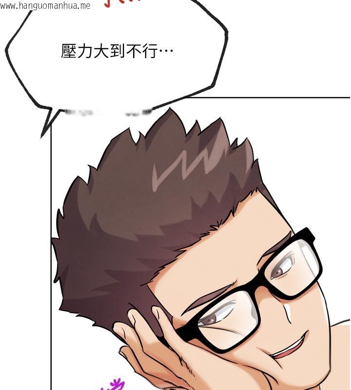 韩国漫画G斗吧!真人肉搏王韩漫_G斗吧!真人肉搏王-第19话-期间限定母乳服务在线免费阅读-韩国漫画-第148张图片