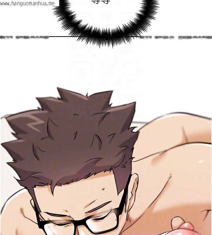韩国漫画G斗吧!真人肉搏王韩漫_G斗吧!真人肉搏王-第19话-期间限定母乳服务在线免费阅读-韩国漫画-第110张图片