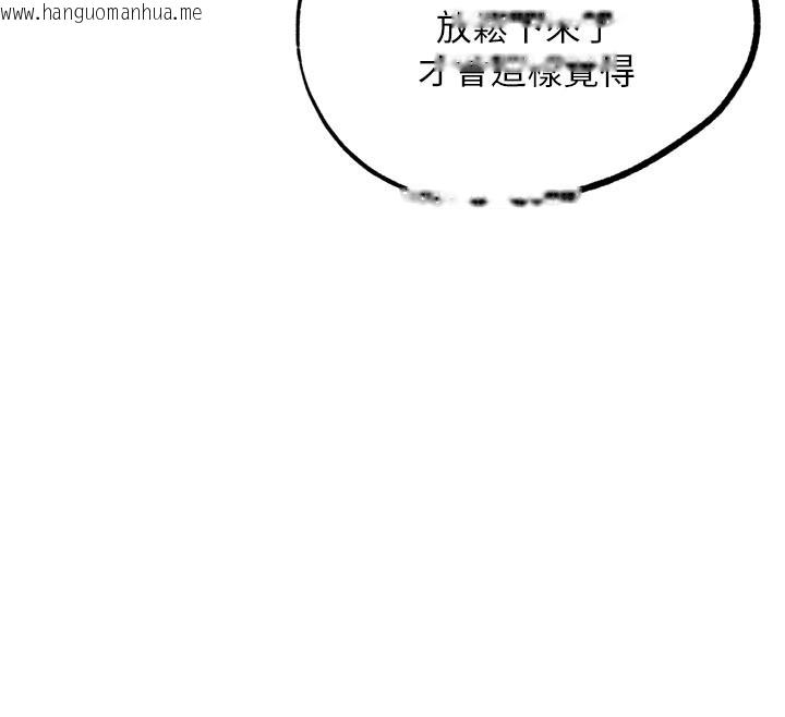 韩国漫画G斗吧!真人肉搏王韩漫_G斗吧!真人肉搏王-第19话-期间限定母乳服务在线免费阅读-韩国漫画-第131张图片