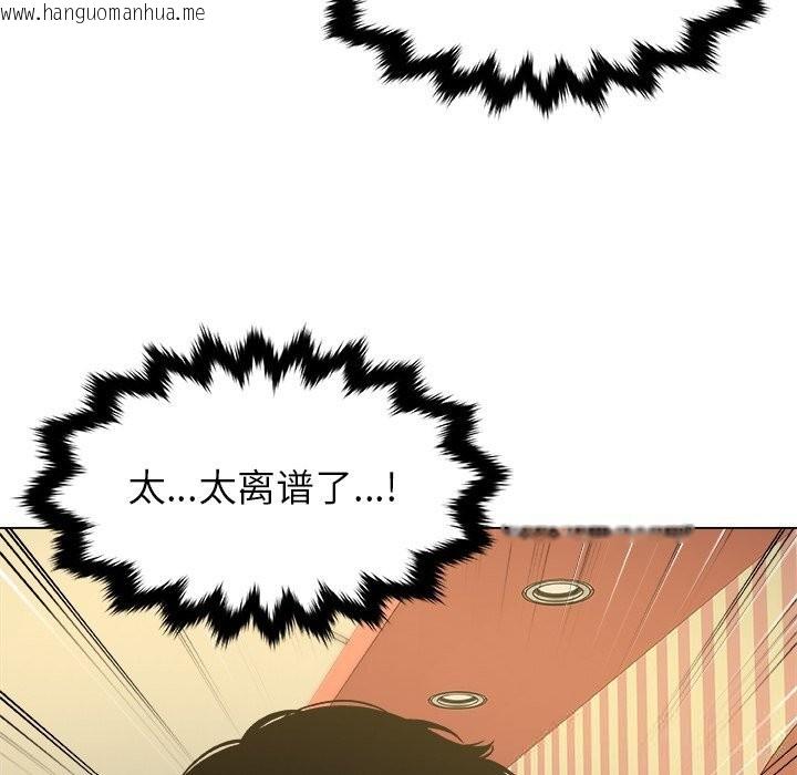 韩国漫画被幸运诅咒的人/幸运的孽缘韩漫_被幸运诅咒的人/幸运的孽缘-第9话在线免费阅读-韩国漫画-第7张图片